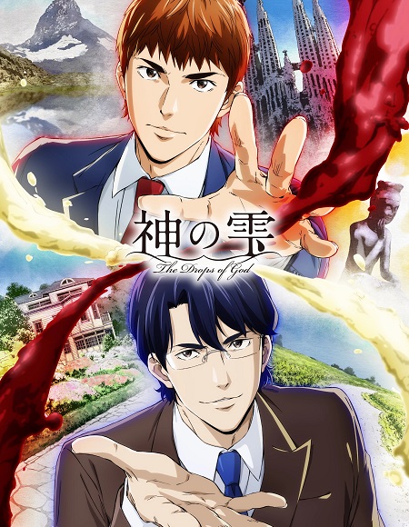 انمي Kami no Shizuku الحلقة 21 مترجمة