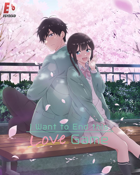 انمي Aishiteru Game wo Owarasetai الحلقة 10 مترجمة