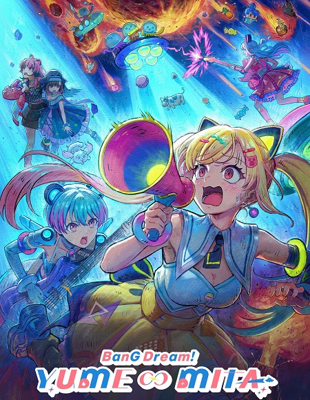 انمي Bang Dream Yumemita الحلقة 8 مترجمة