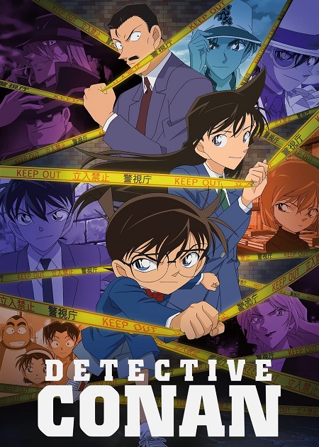 انمي Detective Conan الحلقة 1206 مترجمة