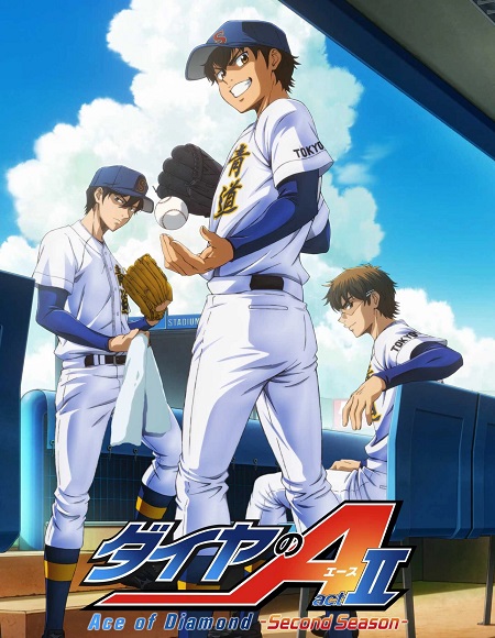انمي Diamond no Ace الموسم الرابع الحلقة 11 مترجمة
