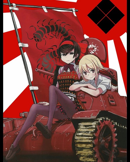 انمي Girls und Panzer Princess Samurai الحلقة الخاصة مترجمة