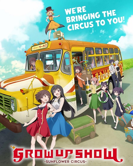 انمي Grow Up Show الحلقة 6 مترجمة