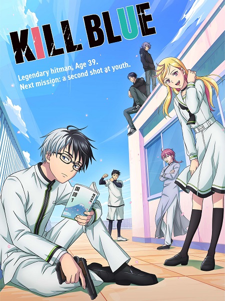 انمي Kill Blue الحلقة 11 مترجمة