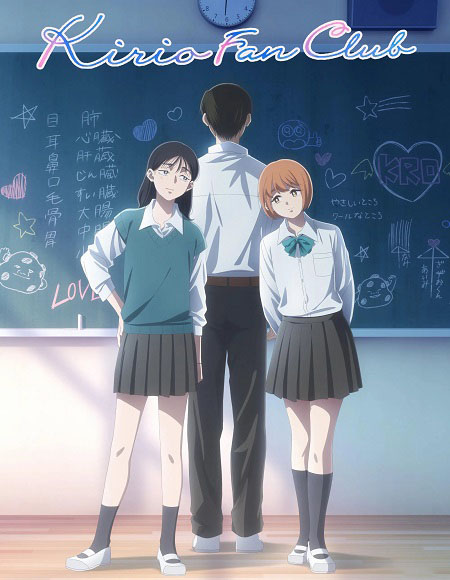 انمي Kirio Fanclub الحلقة 8 مترجمة