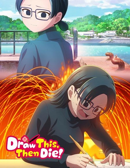 انمي Kore Kaite Shine الحلقة 3 مترجمة