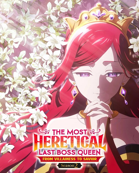 انمي Lastame الموسم الثاني الحلقة 12 مترجمة