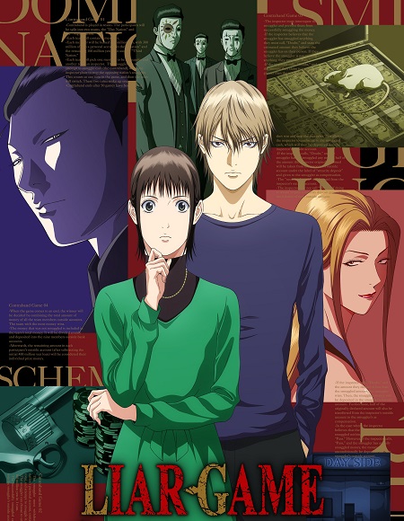 انمي Liar Game الحلقة 14 مترجمة