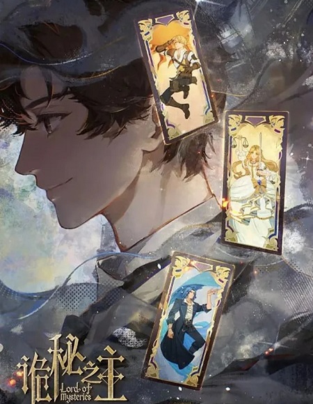 انمي Lord of Mysteries Special الحلقة الخاصة 2 مترجمة