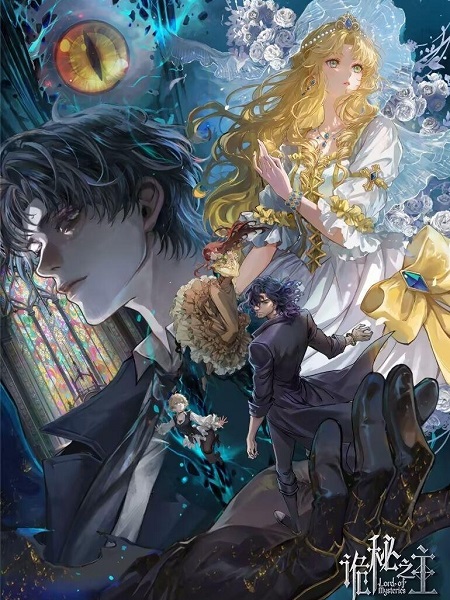 انمي Lord of Mysteries Special الحلقة الخاصة 3 مترجمة