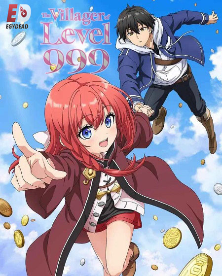 انمي Lv999 no Murabito الحلقة 6 مترجمة