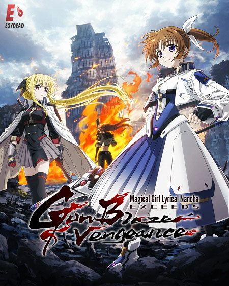 انمي Mahou Shoujo Lyrical Nanoha Exceeds الحلقة 2 مترجمة