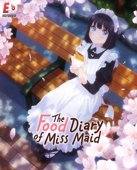 انمي Maid san wa Taberu dake الحلقة 12 مترجمة