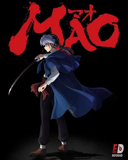 انمي Mao الحلقة 12 مترجمة