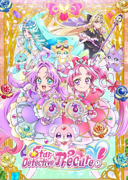 انمي Meitantei Precure الحلقة 27 مترجمة