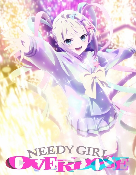 انمي Needy Girl Overdose الحلقة 13 مترجمة