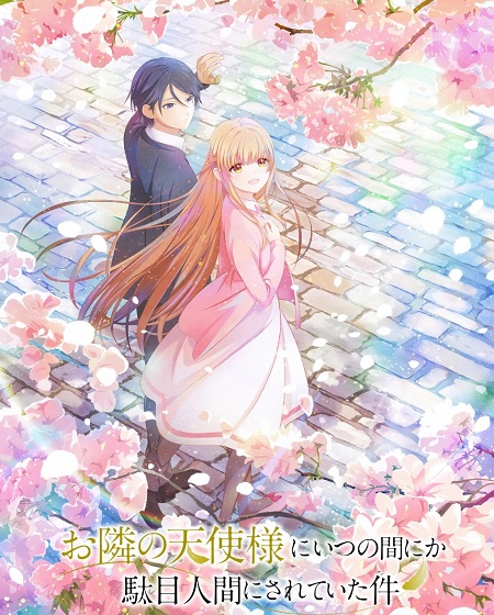 انمي Otonari no Tenshi sama الموسم الثاني الحلقة 9 مترجمة