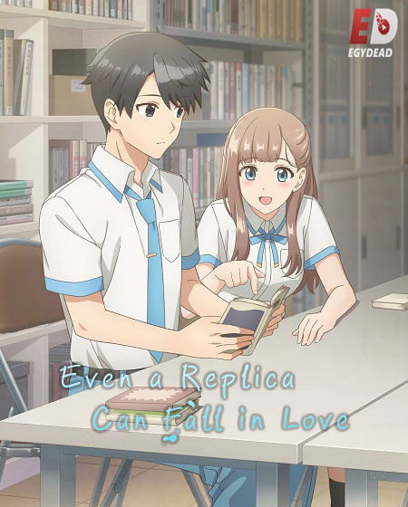 انمي Replica datte Koi wo Suru الحلقة 13 مترجمة