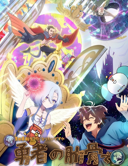 انمي Ribsekai الحلقة 11 مترجمة