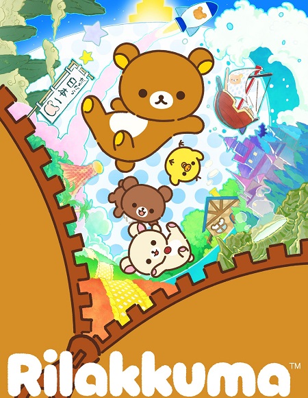 انمي Rilakkuma الحلقة 20 مترجمة