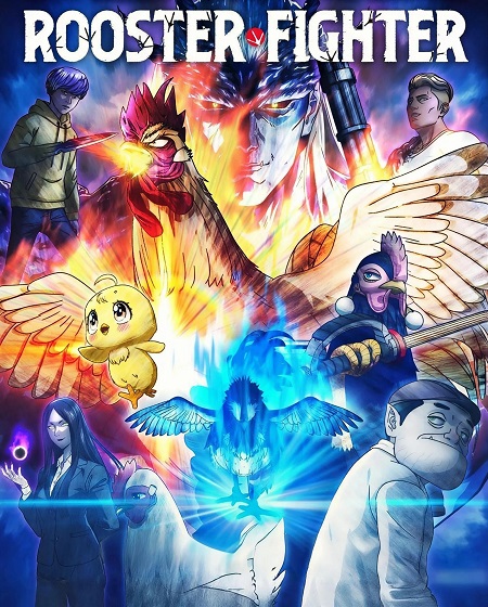 انمي Rooster Fighter الحلقة 12 مترجمة
