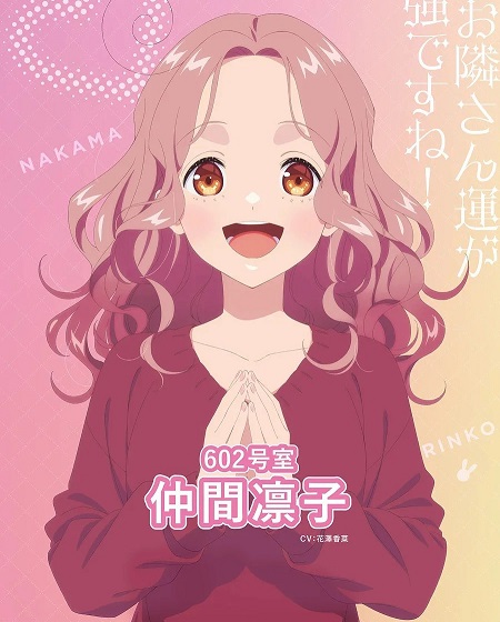 انمي Tadaima Ojamasaremasu الحلقة 12 مترجمة