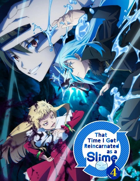 انمي Tensura Slime الموسم الرابع الحلقة 12 مترجمة