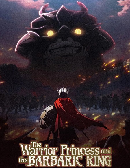انمي The Barbarian’s Bride الحلقة 12 مترجمة