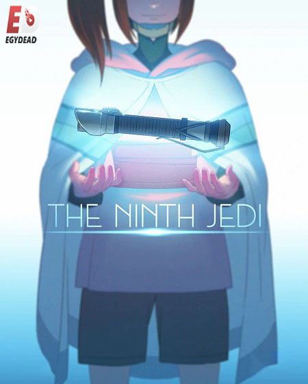 انمي The Ninth Jedi الحلقة 2 مترجمة