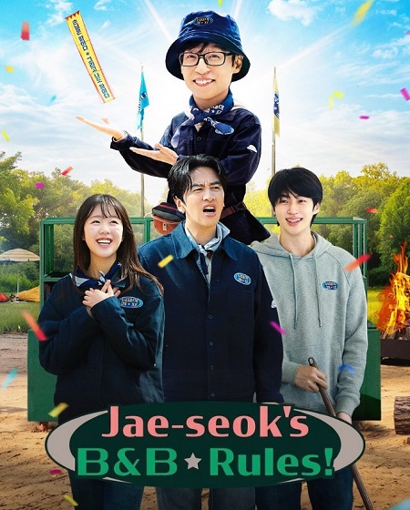 برنامج Jae seok’s B and B Rules الموسم الاول الحلقة 8 مترجمة