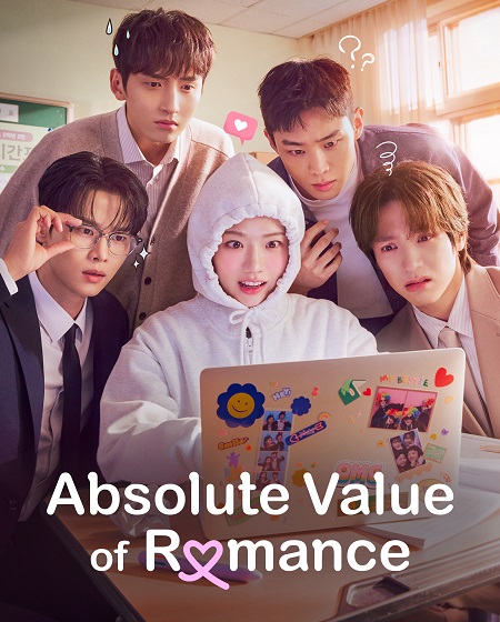 مسلسل Absolute Value of Romance الحلقة 12 مترجمة