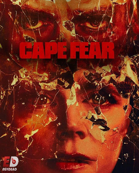 مسلسل Cape Fear الحلقة 8 مترجمة