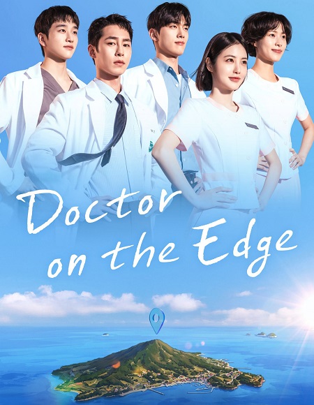 مسلسل Doctor on the Edge الحلقة 10 مترجمة