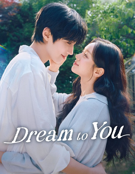 مسلسل Dream to You الحلقة 2 مترجمة
