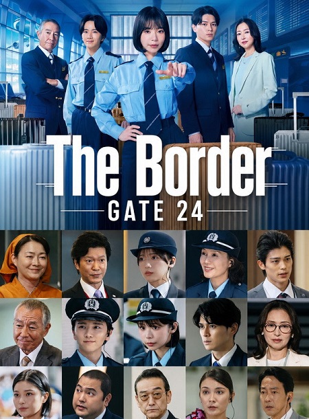 مسلسل Gate 24 The Border الحلقة 2 مترجمة