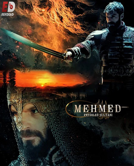مسلسل السلطان محمد الفاتح الحلقة 82 مترجمة