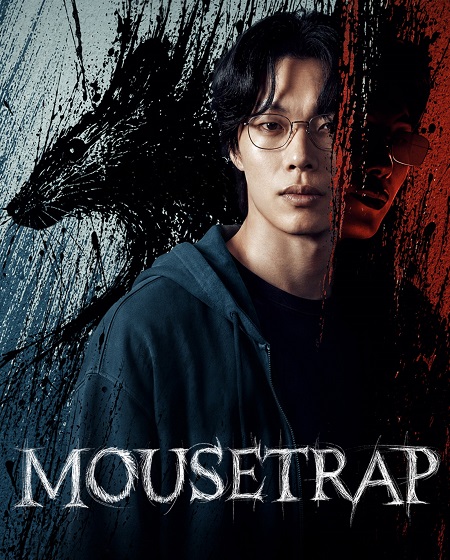 مسلسل Mousetrap الحلقة 2 مترجمة