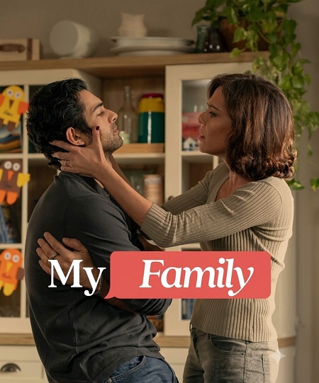 مسلسل My Family 2025 الموسم الثاني الحلقة 3 مترجمة