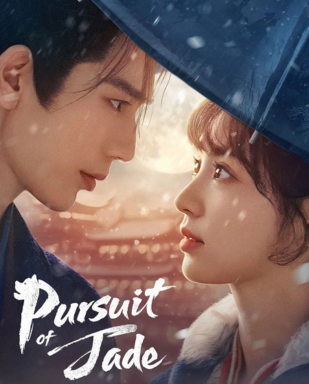 مسلسل Pursuit of Jade الحلقة 3 مترجمة