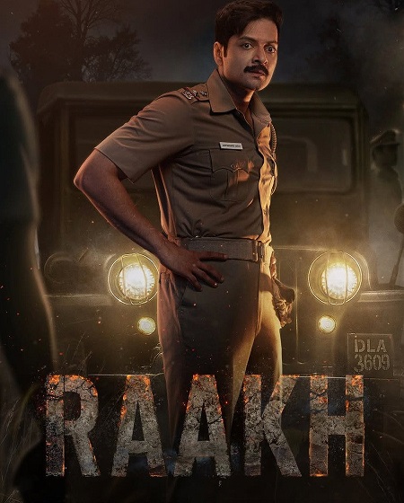مسلسل Raakh الموسم الاول الحلقة 4 مترجمة
