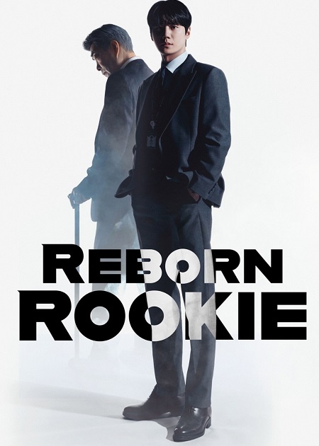 مسلسل Reborn Rookie الحلقة 12 مترجمة