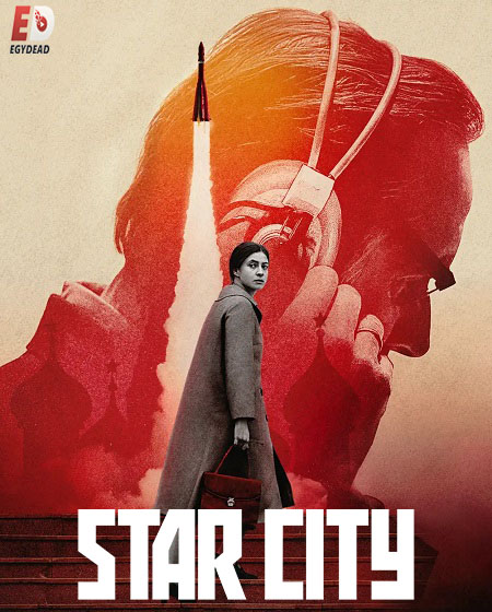 مسلسل Star City الحلقة 7 مترجمة