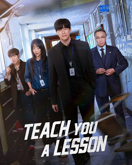 مسلسل Teach You a Lesson الحلقة 10 مترجمة