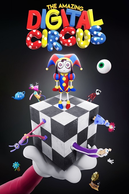 مسلسل The Amazing Digital Circus الموسم الاول الحلقة 6 مترجمة