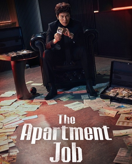 مسلسل The Apartment Job الحلقة 7 مترجمة