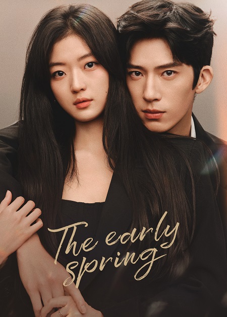 مسلسل The Early Spring الحلقة 12 مترجمة