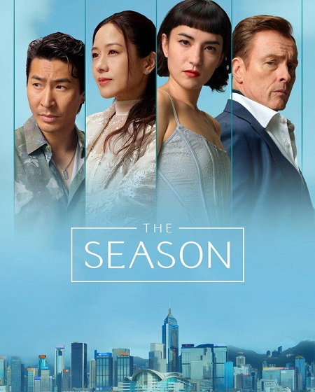 مسلسل The Season الحلقة 3 مترجمة