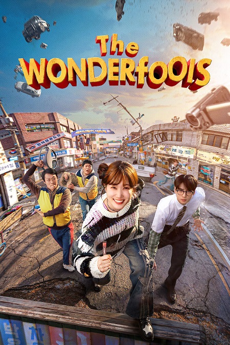 مسلسل The Wonderfools الحلقة 7 مترجمة