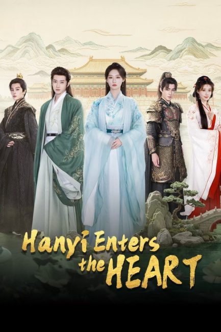 مسلسل هان يي تدخل القلب Hanyi Enters the Heart الحلقة 23 مترجمة