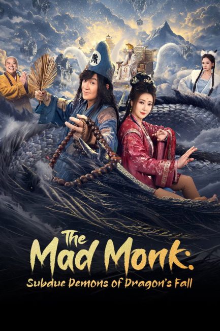 الراهب المجنون: قهر الشياطين The Mad Monk: Subdue Demons الحلقة 11 مترجمة